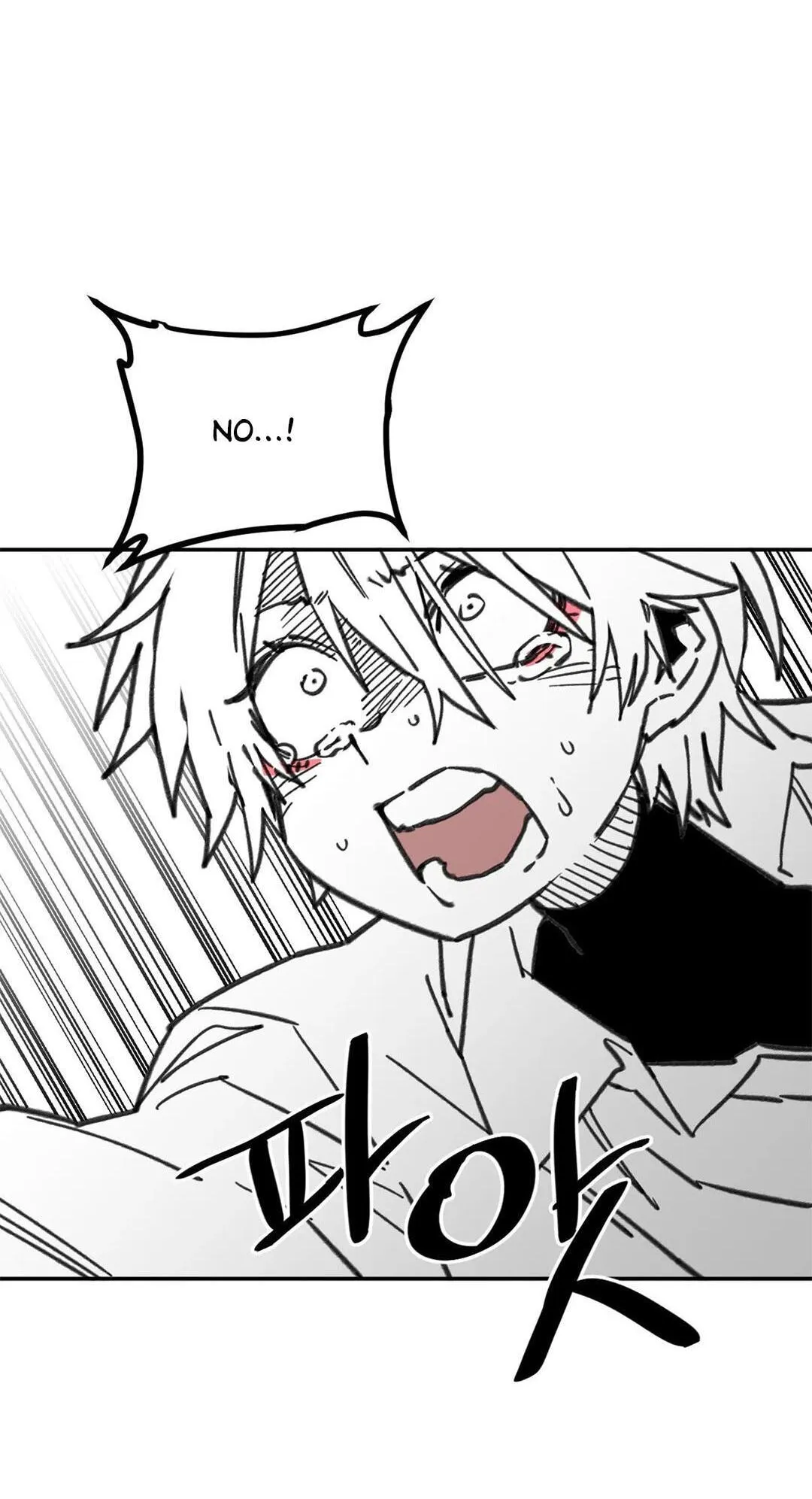 High School Boy Chapter 109 page 115 - 