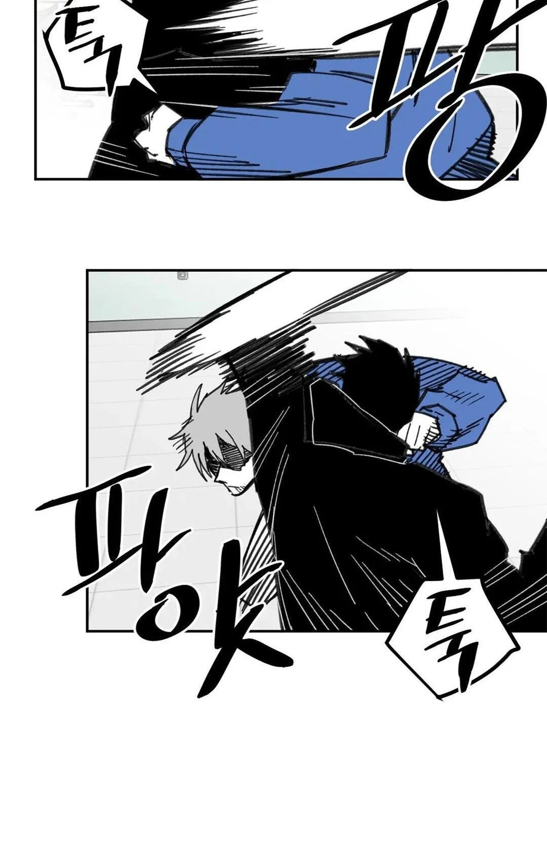High School Boy Chapter 109 page 24 - 