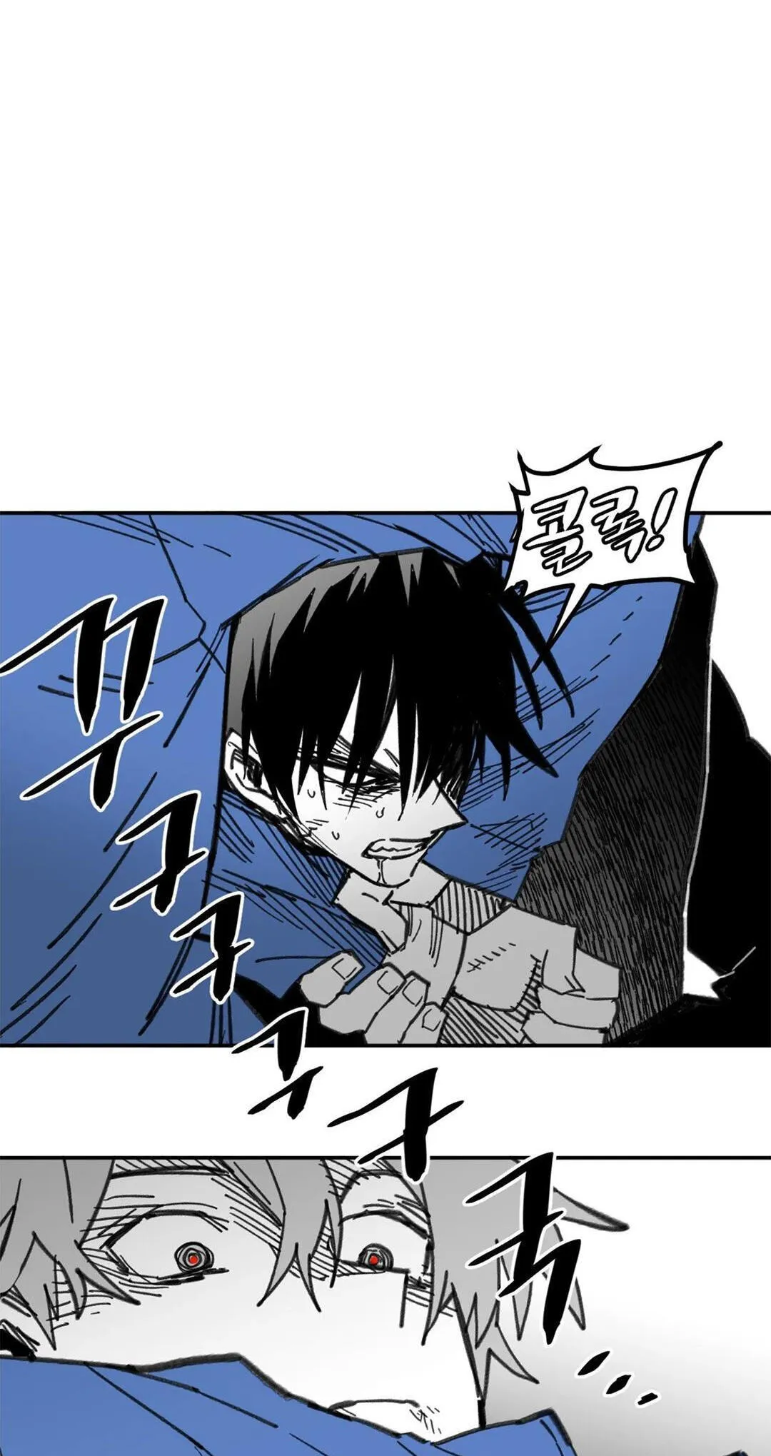 High School Boy Chapter 109 page 32 - 