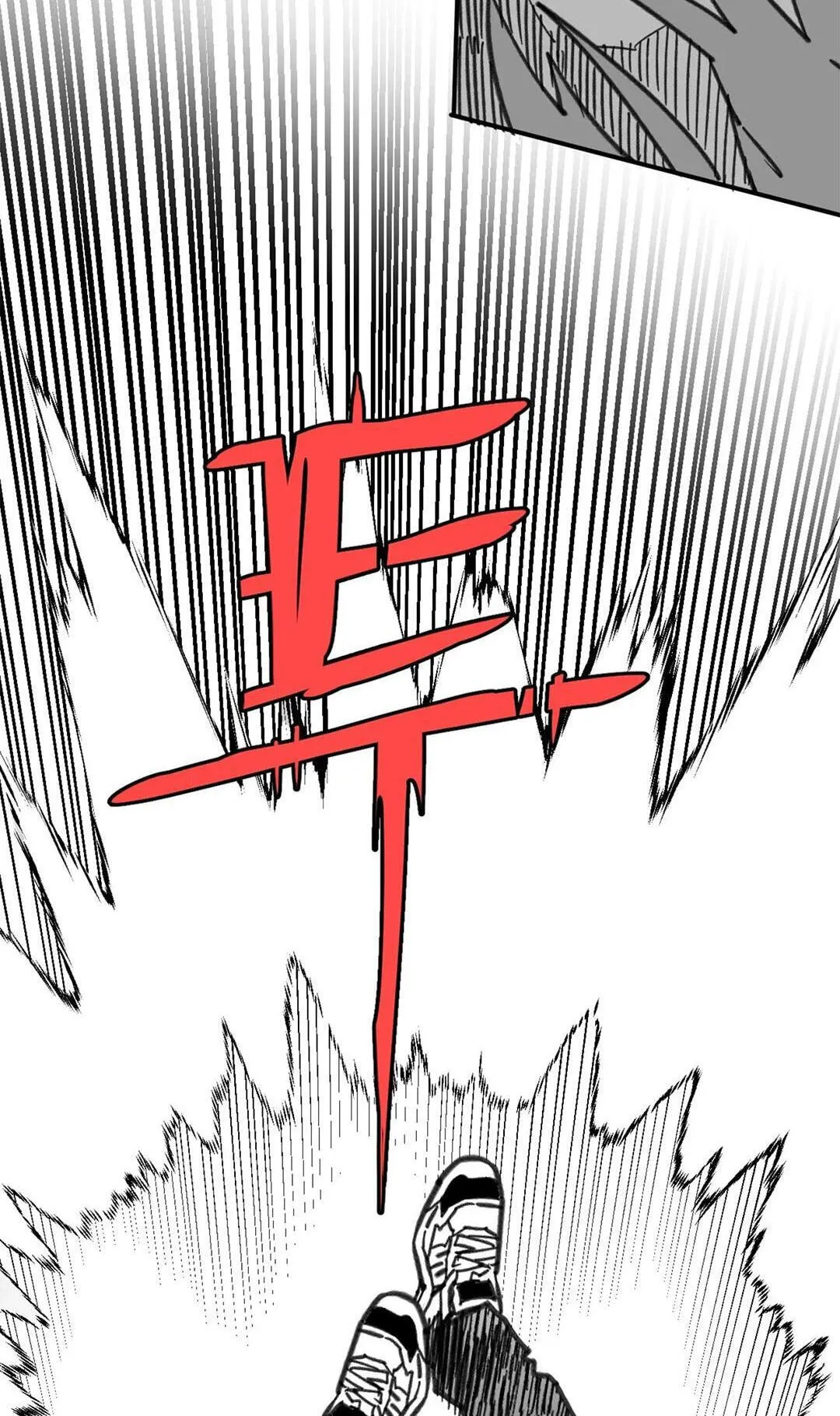 High School Boy Chapter 109 page 37 - 