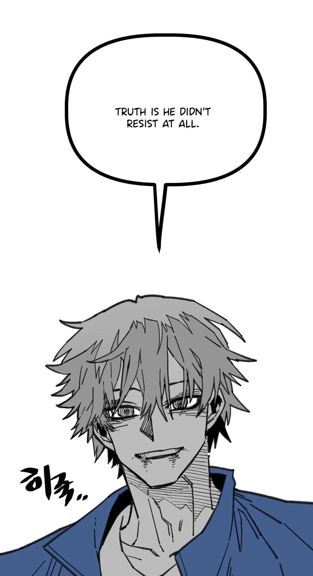High School Boy Chapter 109 page 5 - 