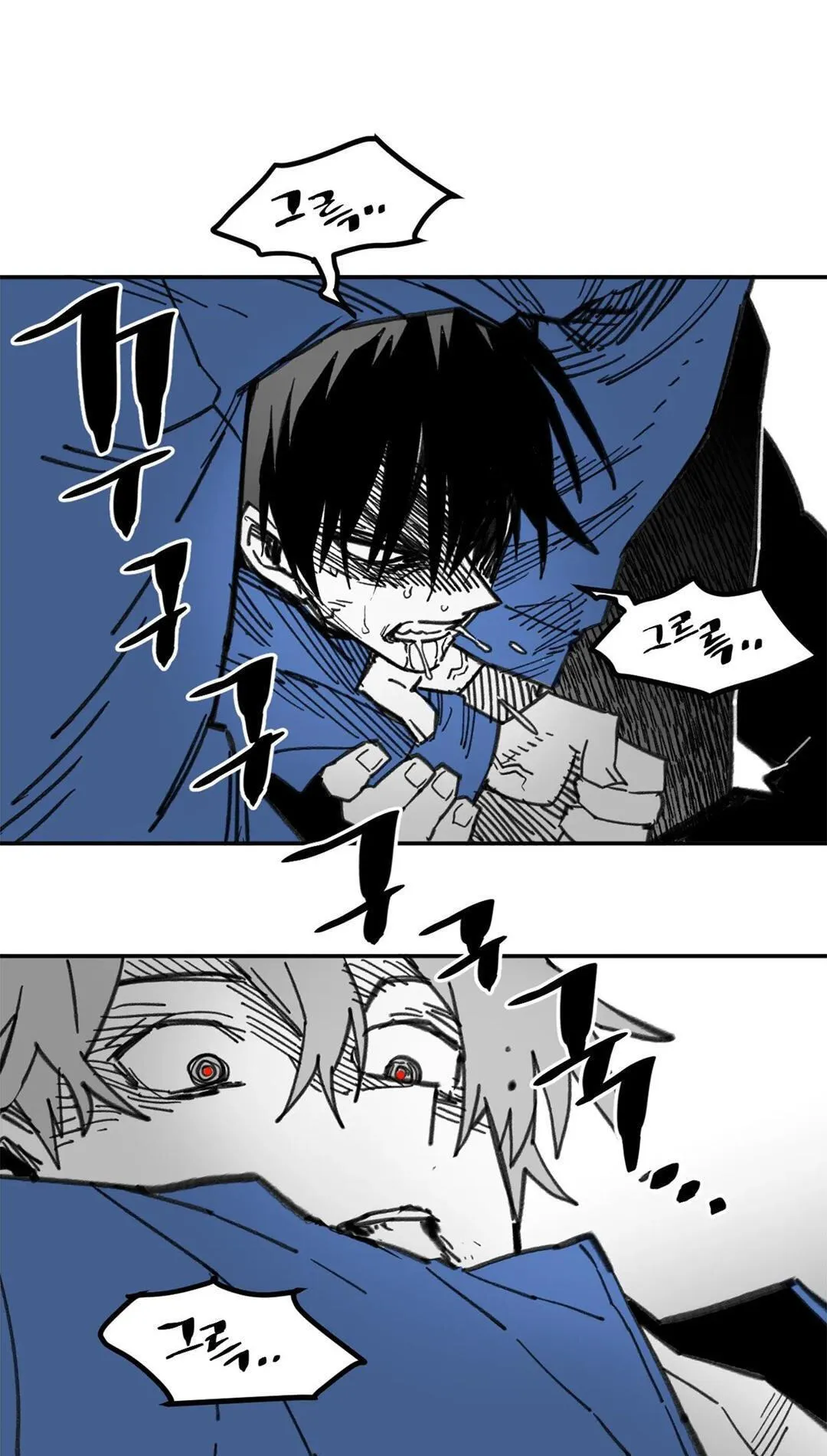 High School Boy Chapter 109 page 48 - 