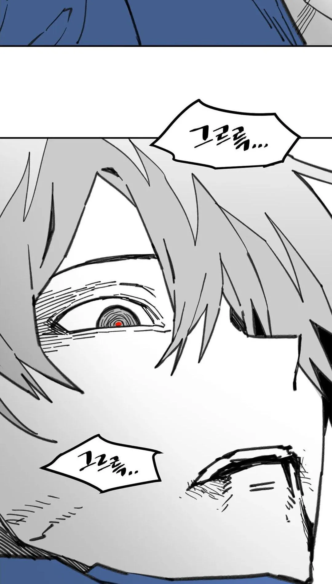 High School Boy Chapter 109 page 49 - 