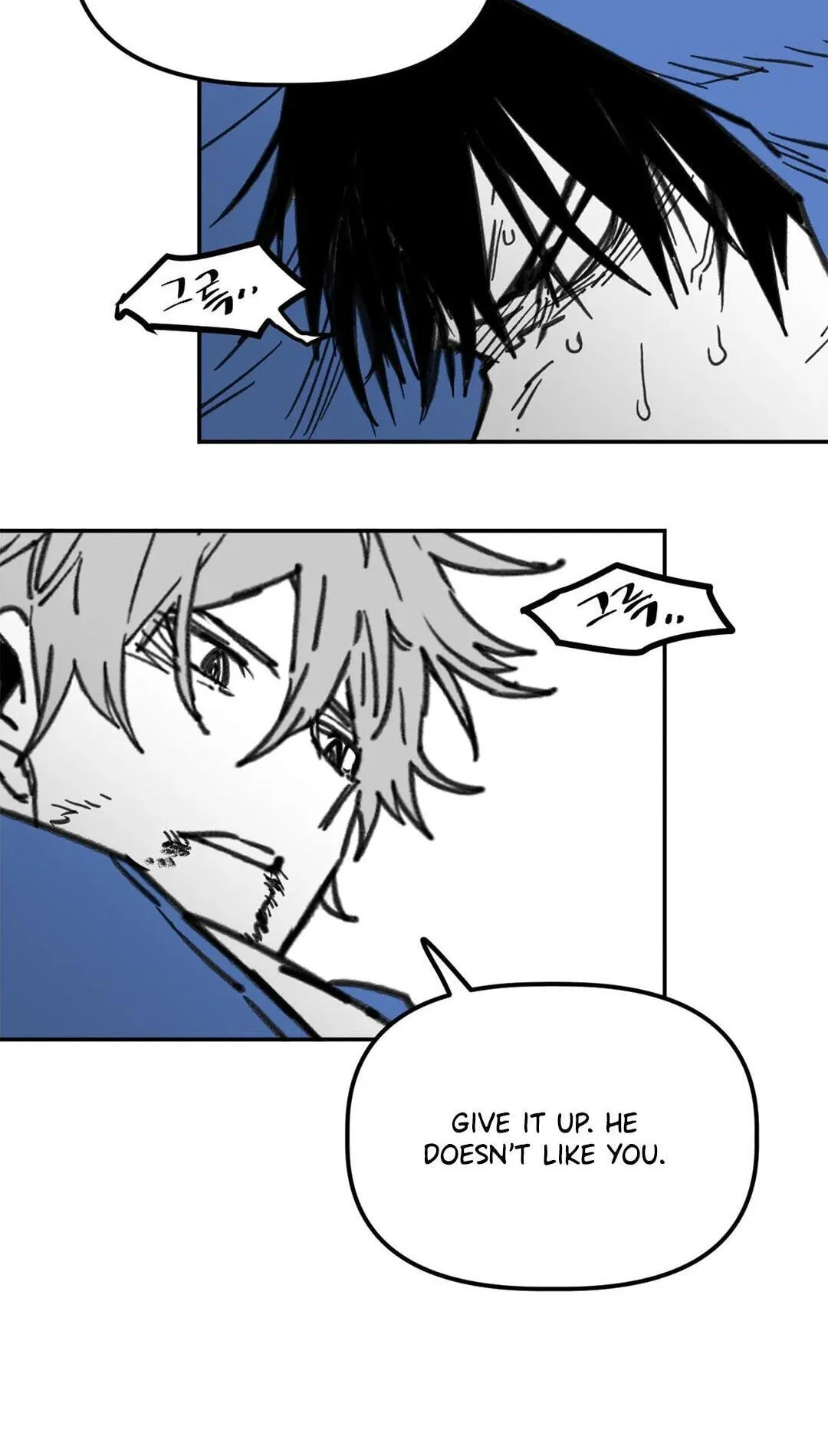 High School Boy Chapter 109 page 51 - 