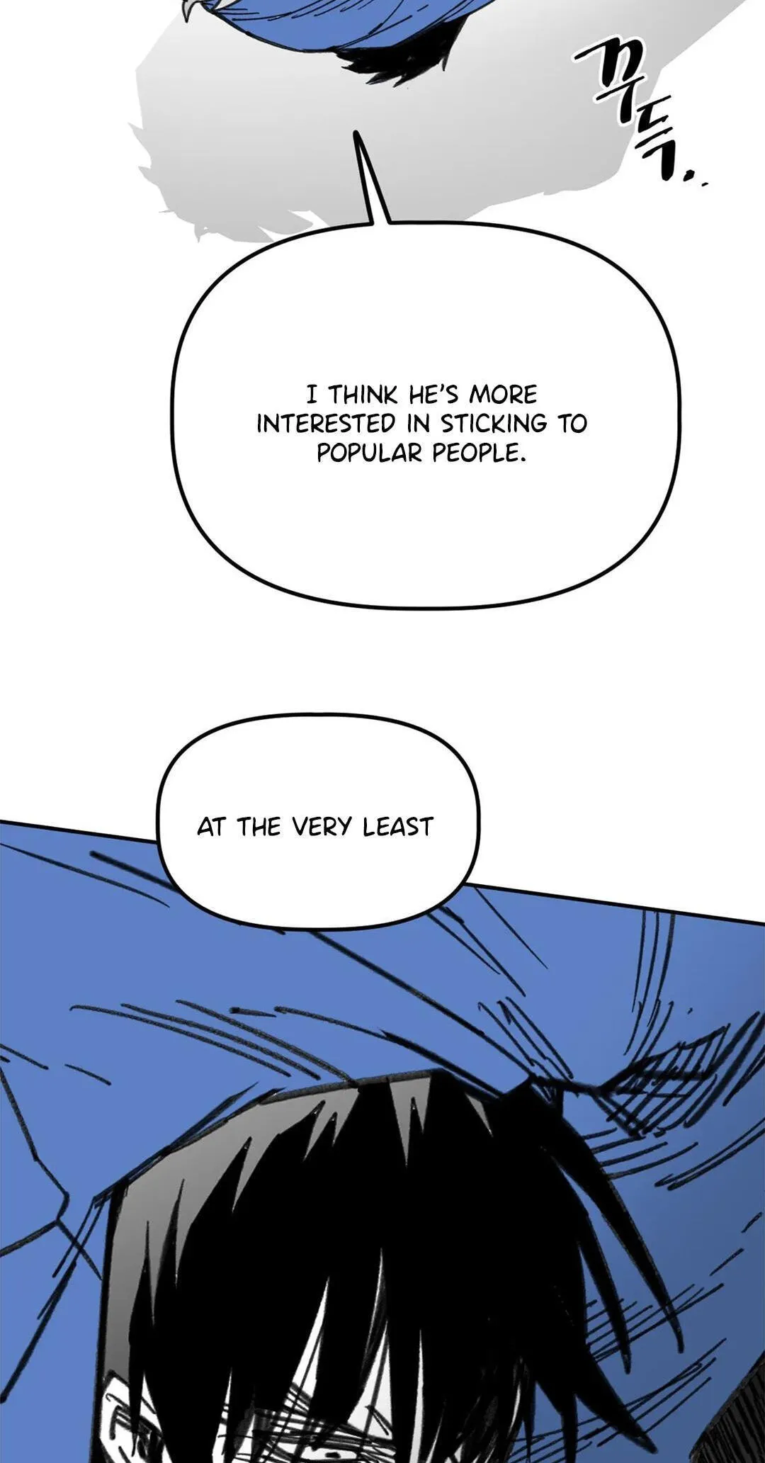 High School Boy Chapter 109 page 53 - 