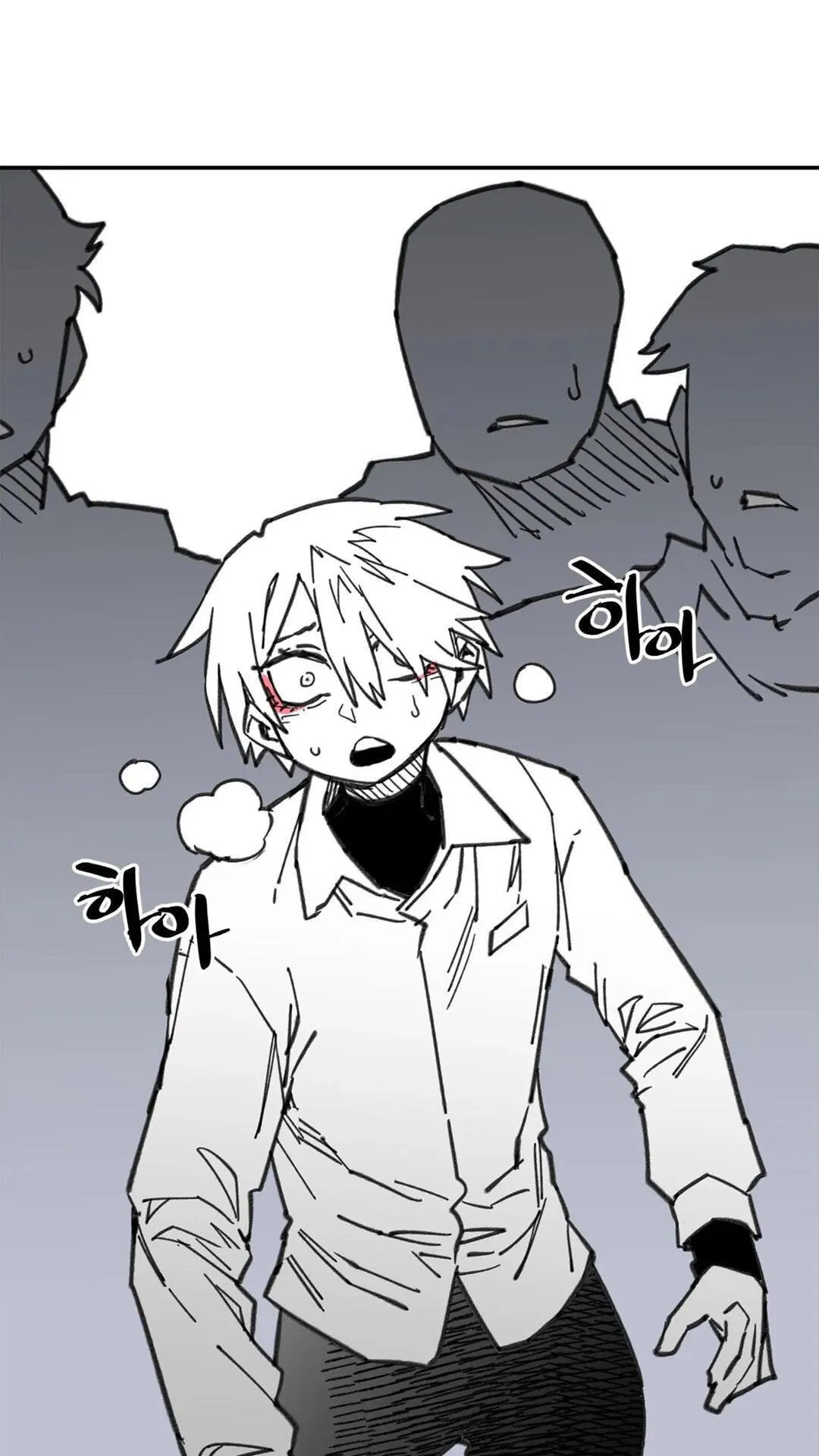 High School Boy Chapter 109 page 58 - 