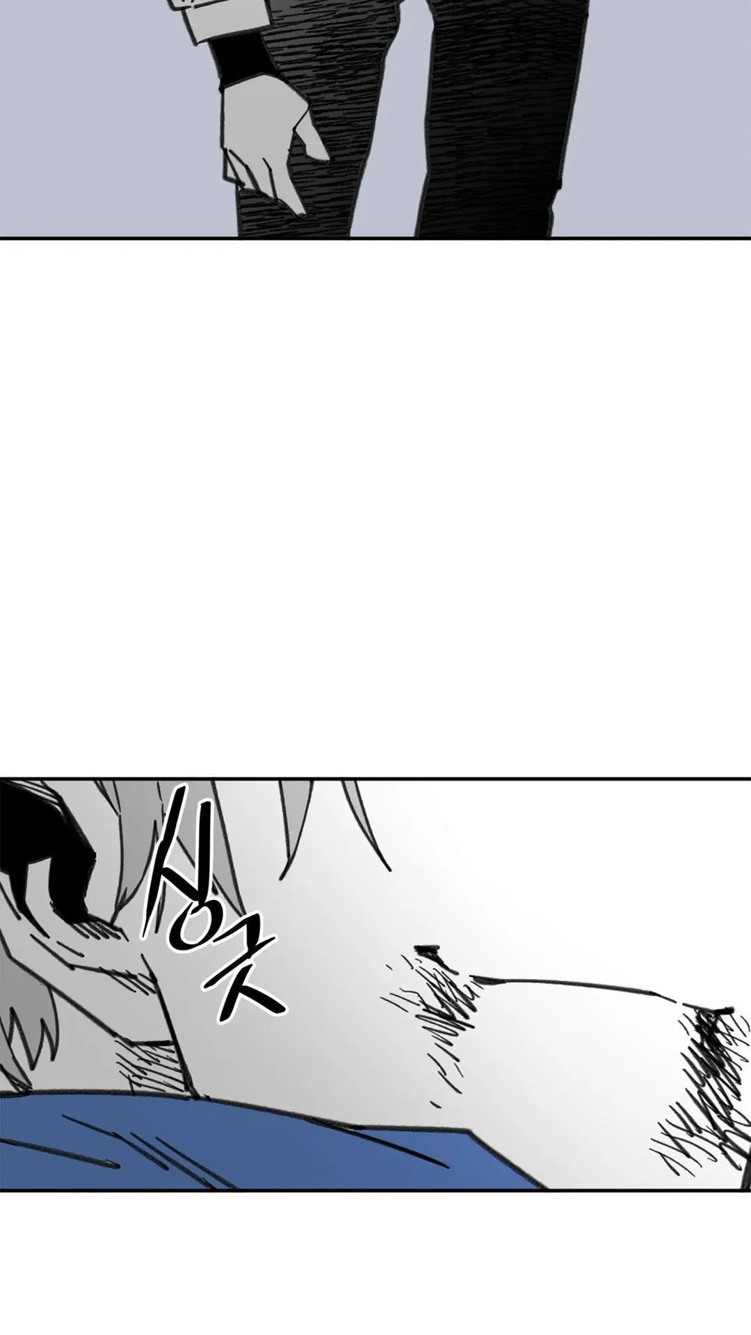 High School Boy Chapter 109 page 59 - 
