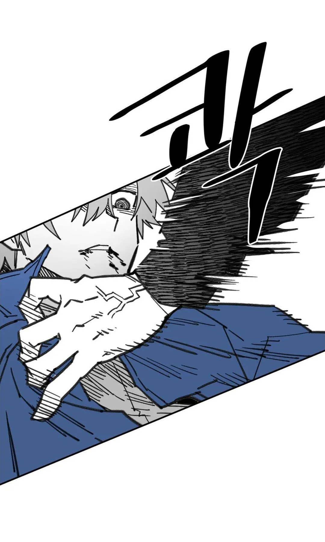 High School Boy Chapter 109 page 62 - 