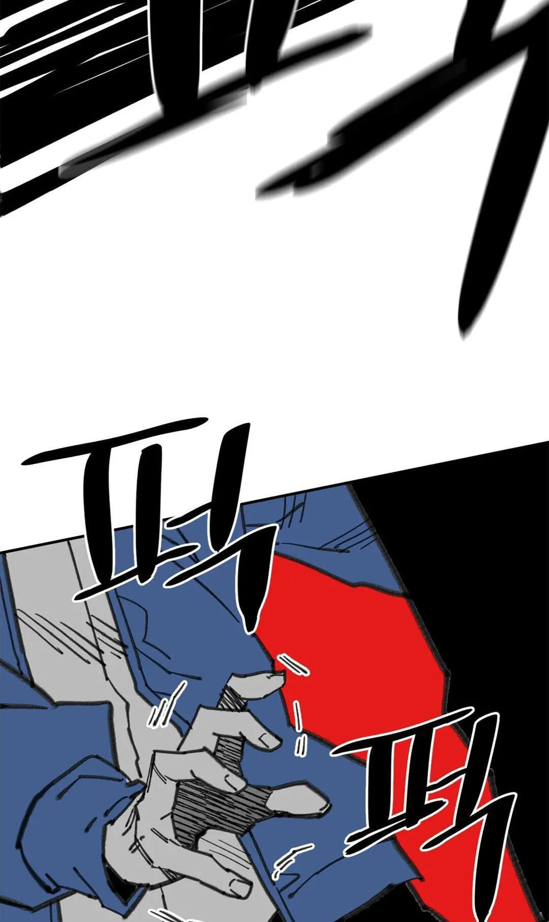 High School Boy Chapter 109 page 66 - 