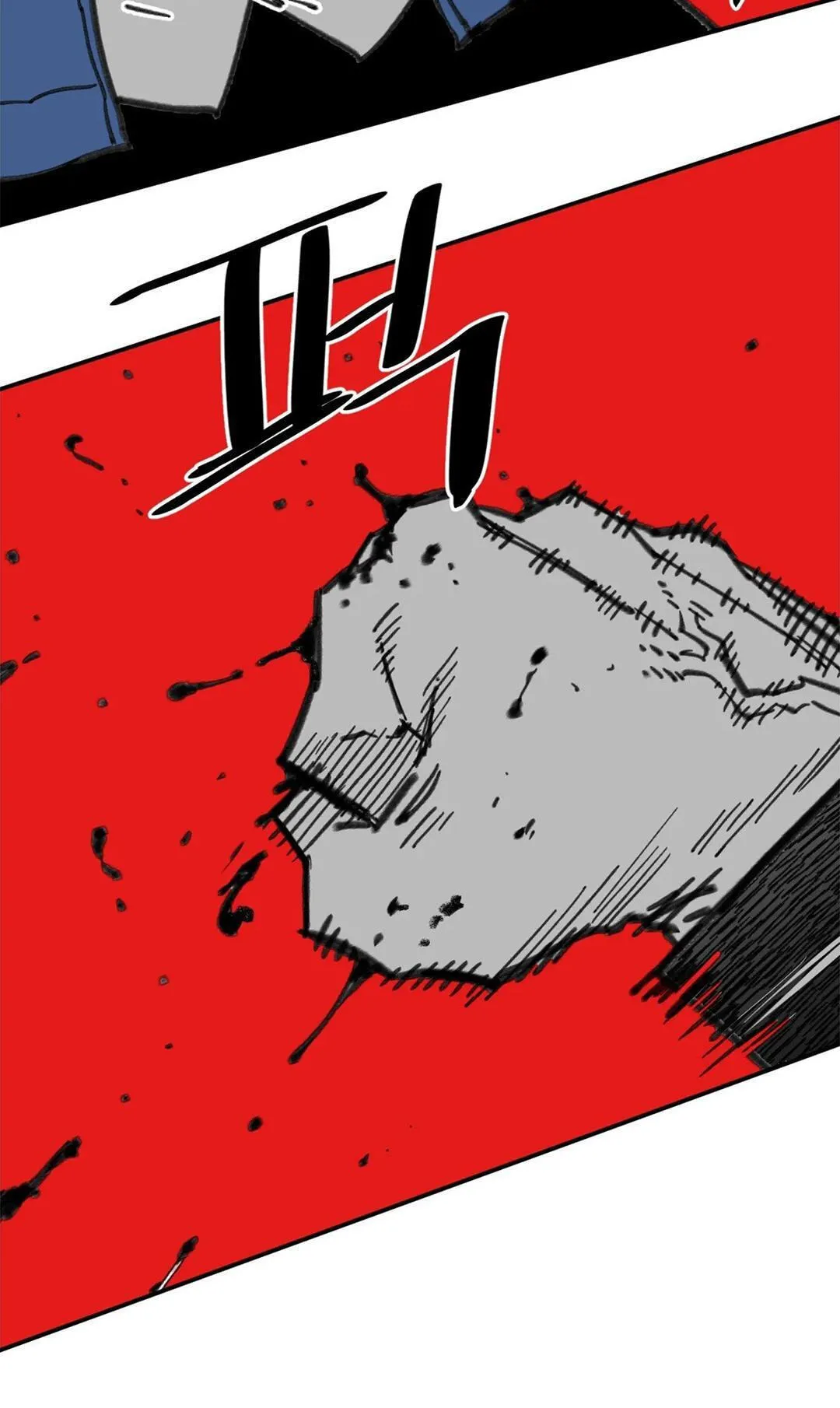 High School Boy Chapter 109 page 67 - 