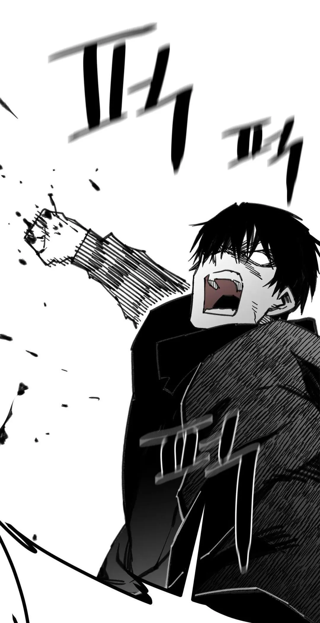 High School Boy Chapter 109 page 68 - 