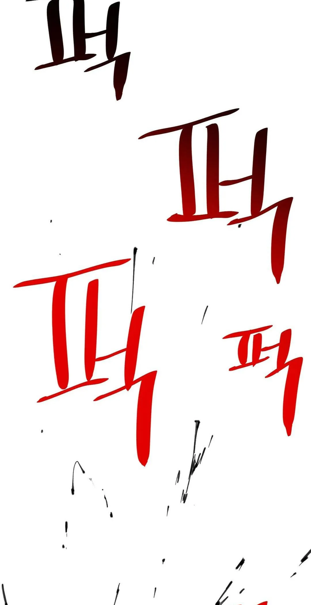 High School Boy Chapter 109 page 70 - 