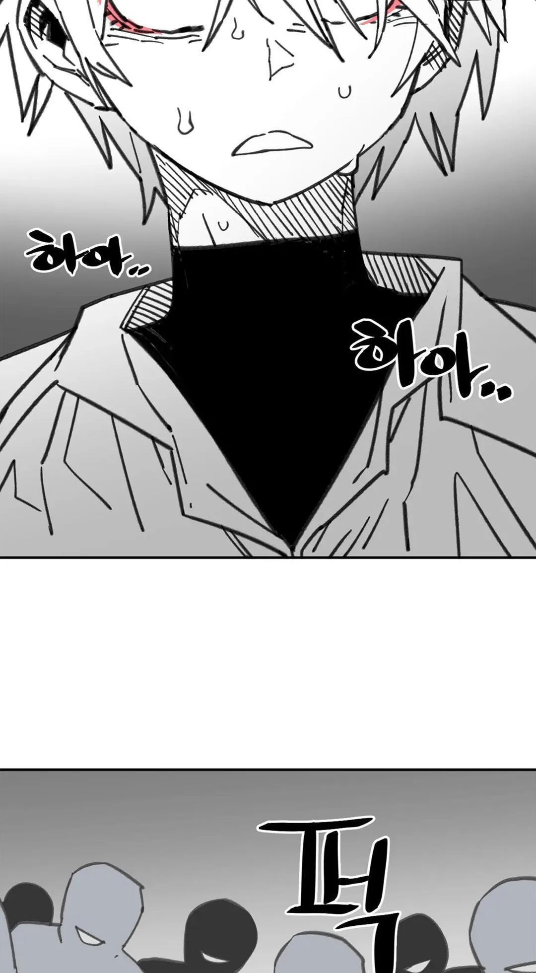 High School Boy Chapter 109 page 73 - 