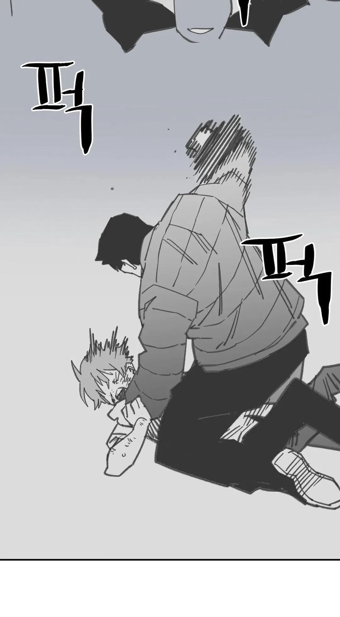 High School Boy Chapter 109 page 74 - 
