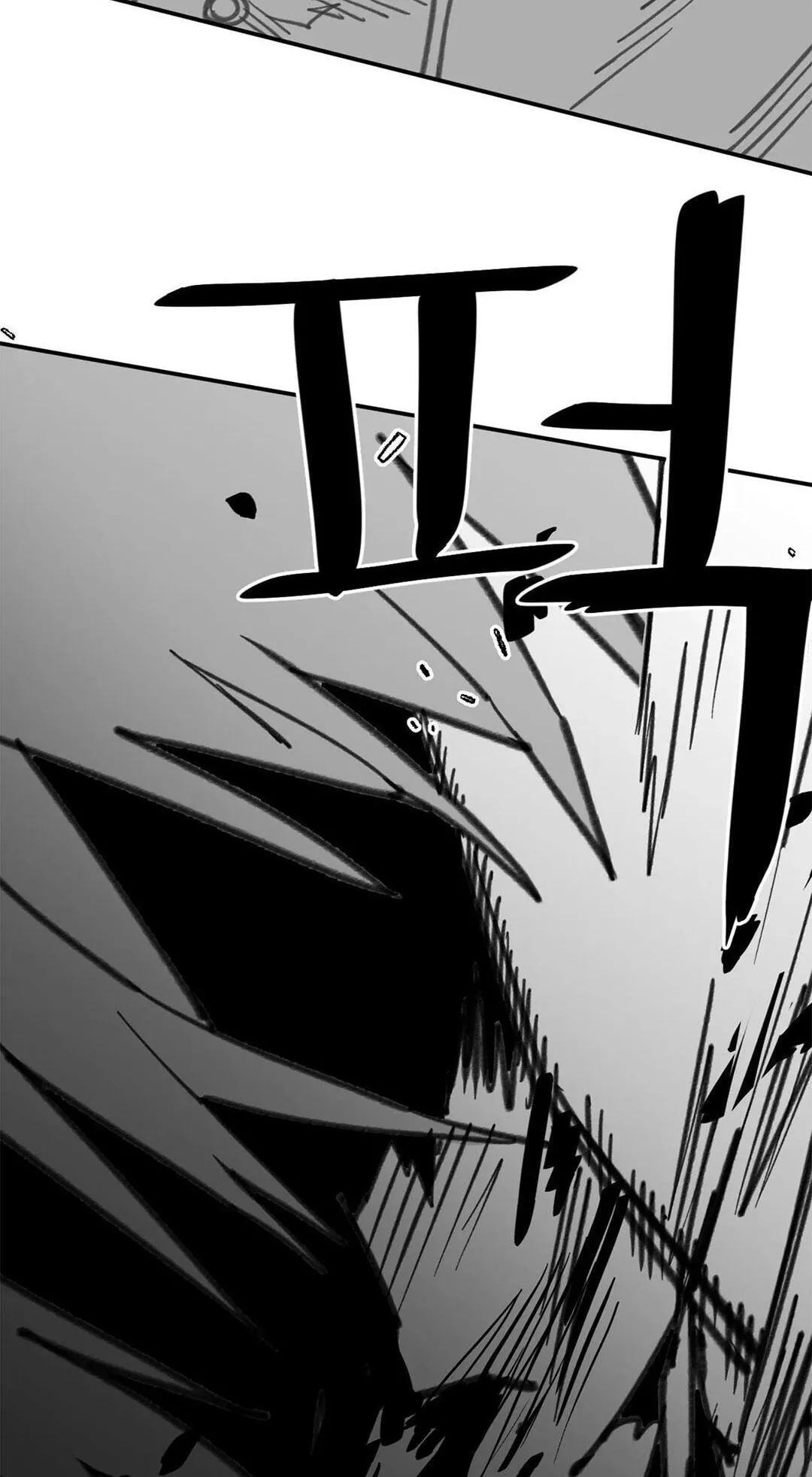 High School Boy Chapter 109 page 77 - 