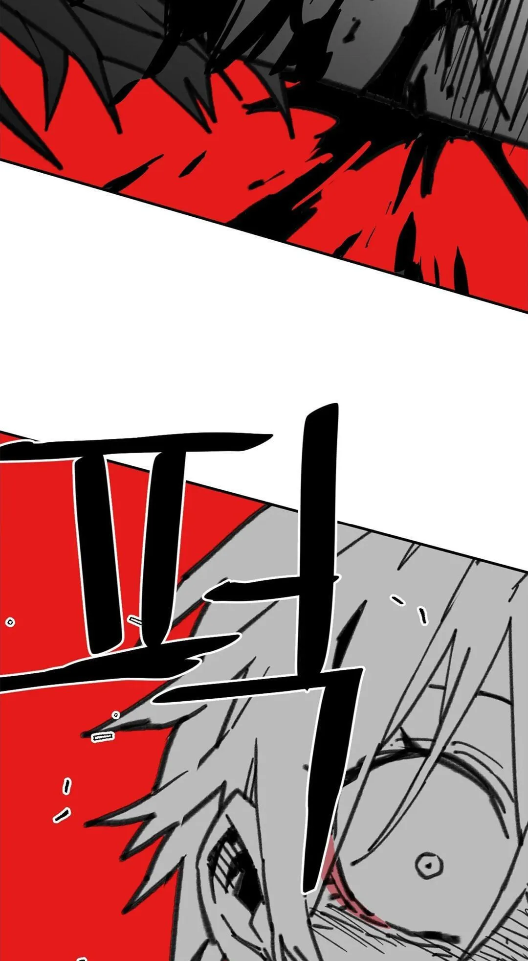 High School Boy Chapter 109 page 78 - 