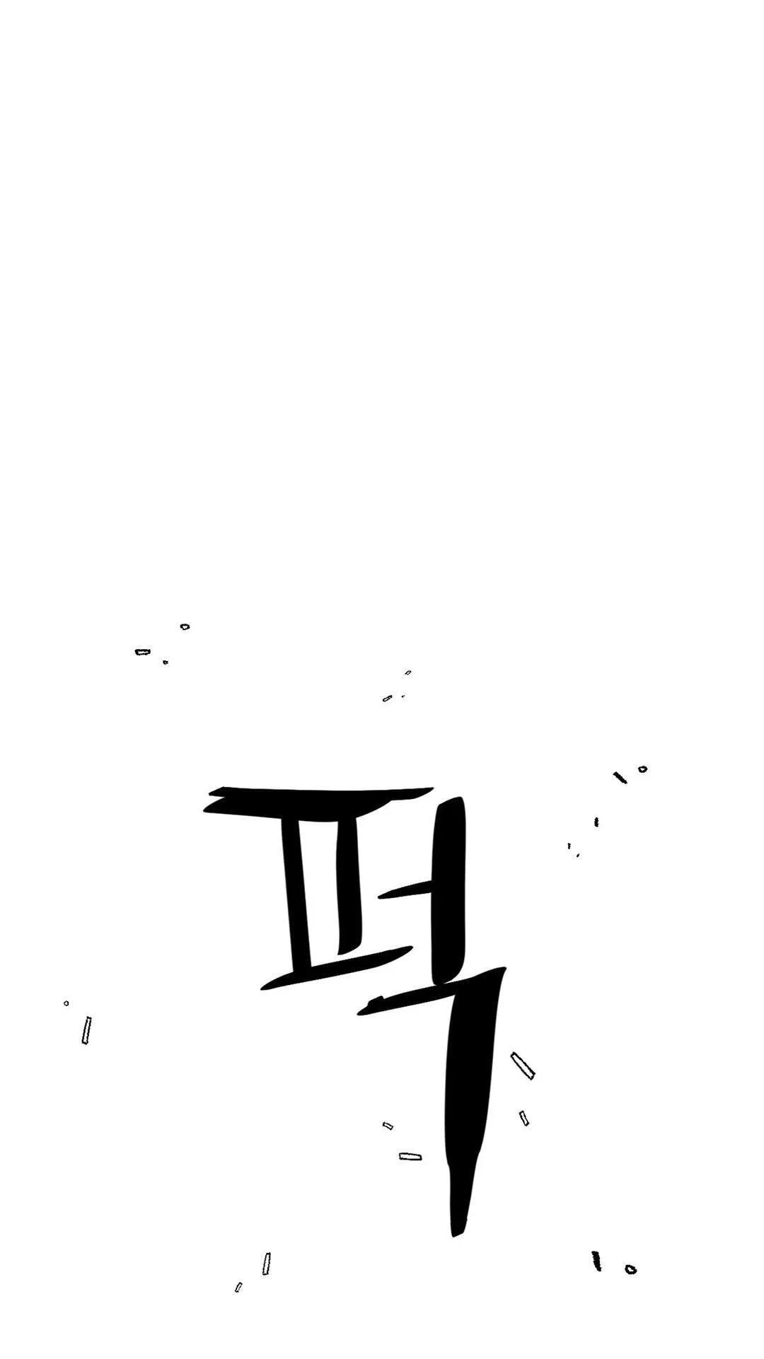 High School Boy Chapter 109 page 80 - 