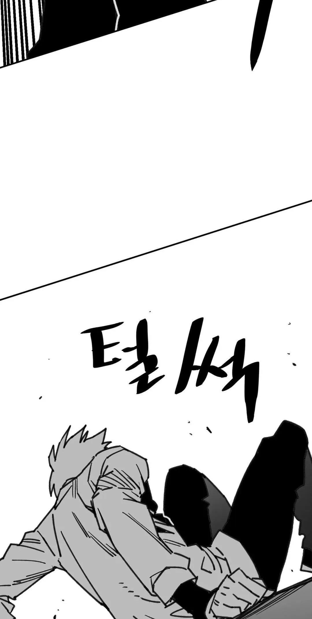 High School Boy Chapter 109 page 96 - 