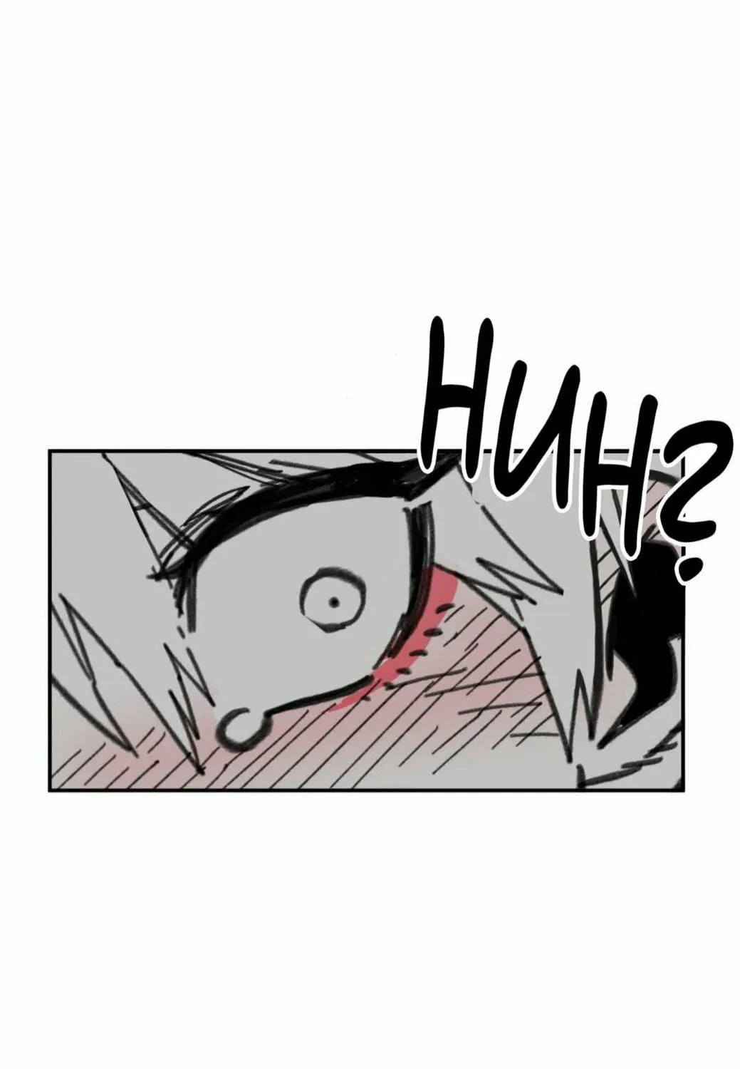 Read High School Boy chapter 11 image 130 on Lezhin