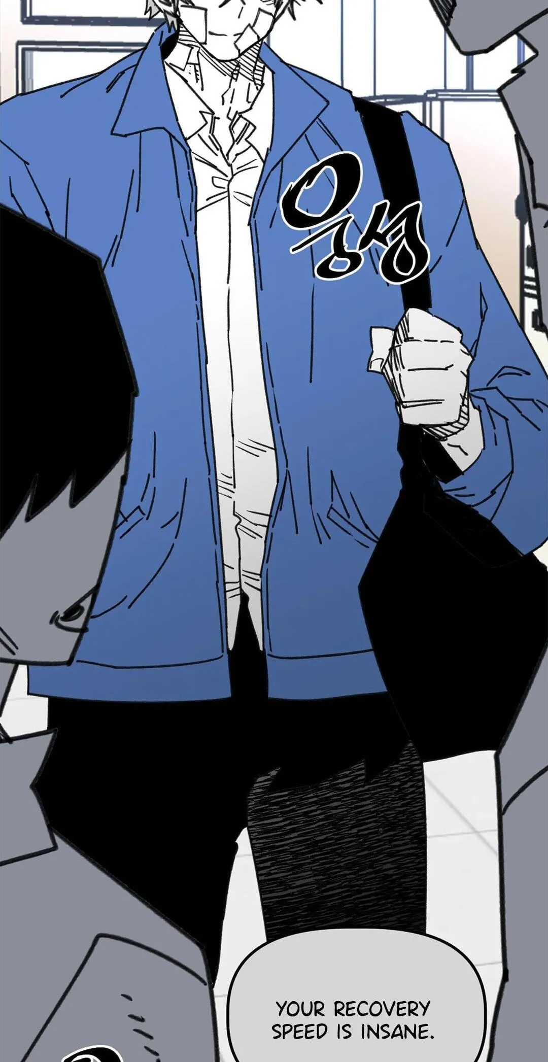 High School Boy Chapter 110 page 33 - 