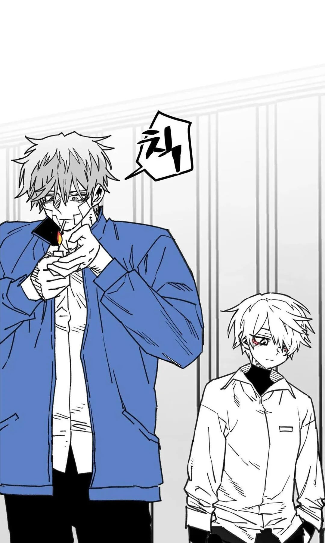 High School Boy Chapter 110 page 51 - 