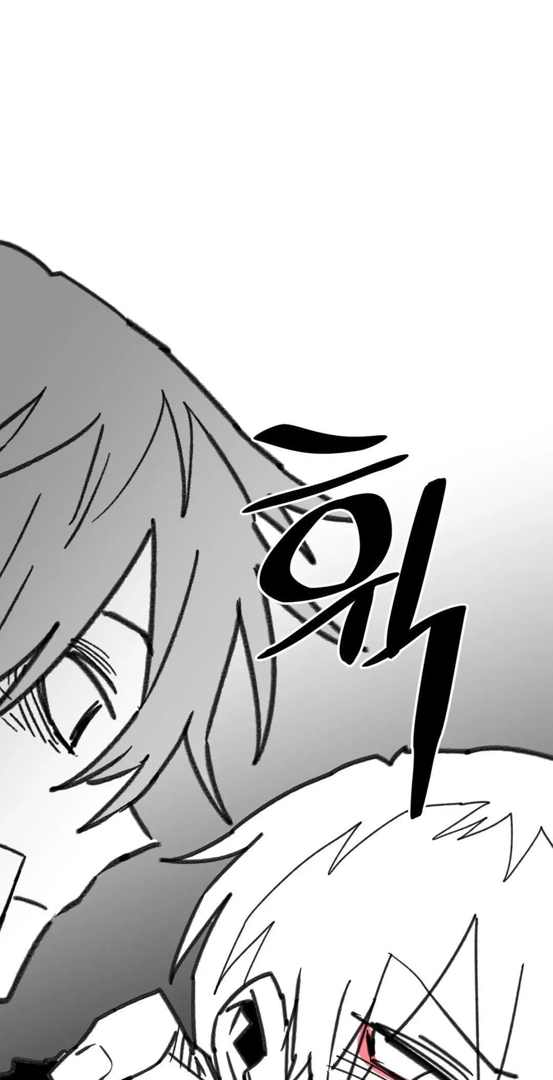 High School Boy Chapter 110 page 71 - 