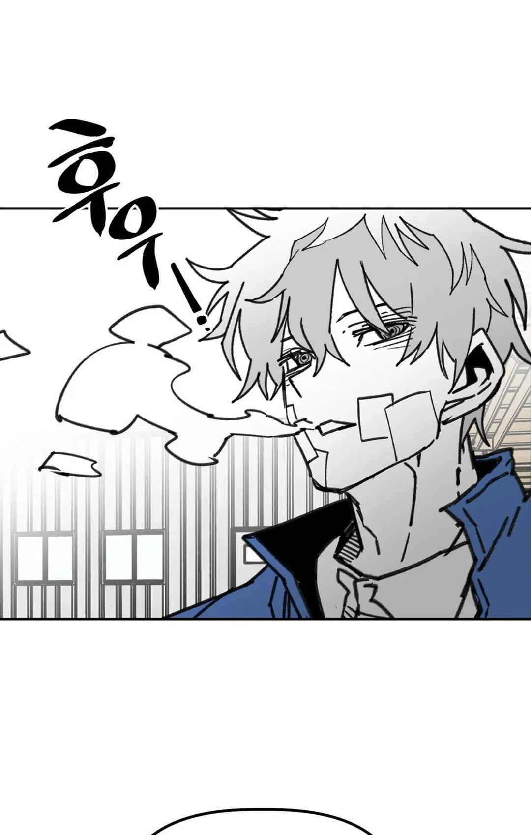 High School Boy Chapter 110 page 80 - 