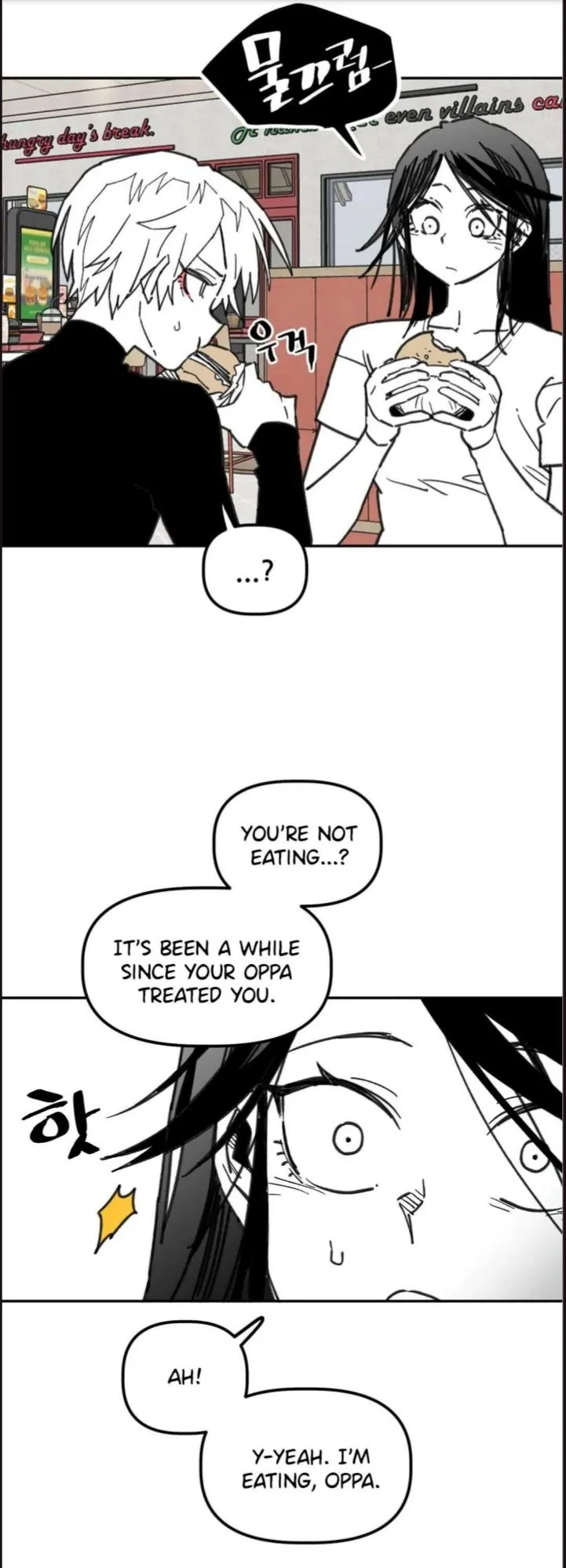 High School Boy Chapter 111 page 23 - 