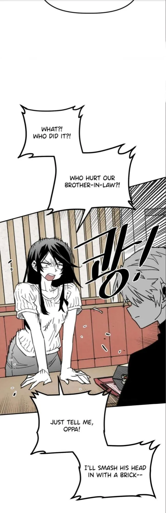 High School Boy Chapter 111 page 43 - 