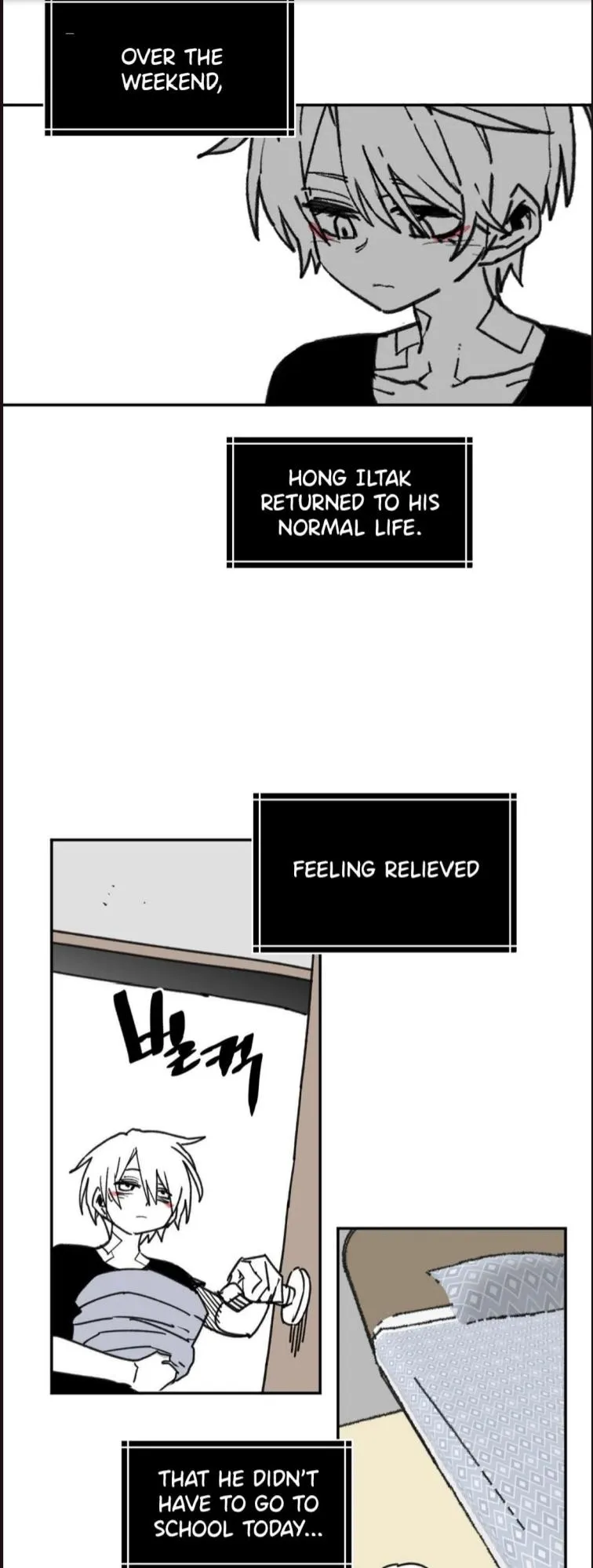 High School Boy Chapter 111 page 7 - 
