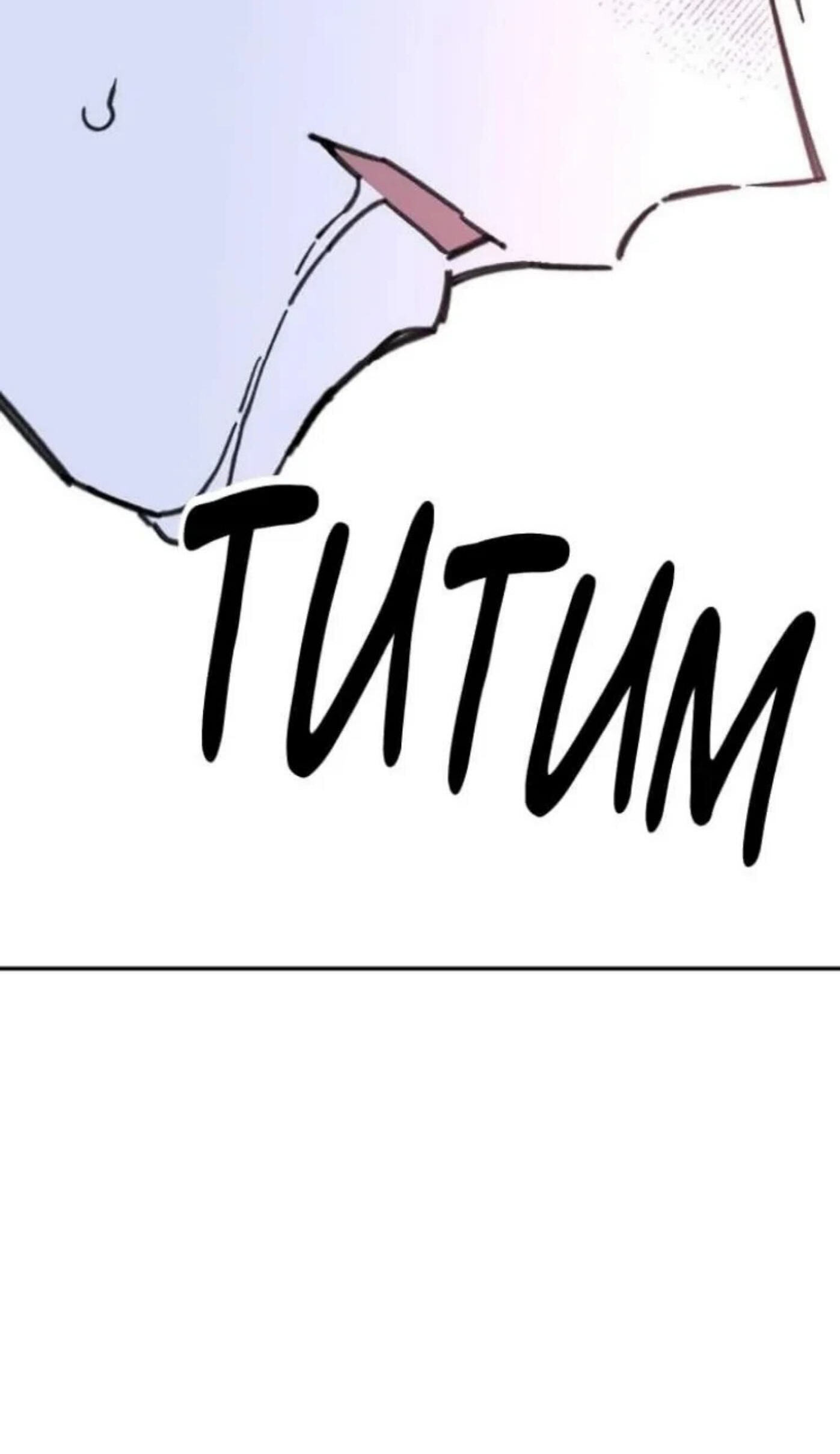 High School Boy Chapter 117 page 27 - 