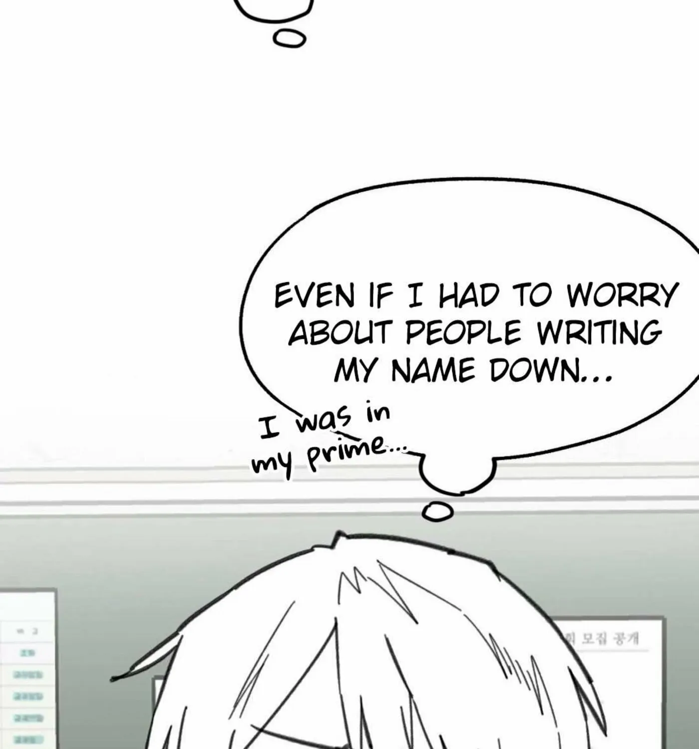 Read High School Boy chapter 16 image 19 on Lezhin