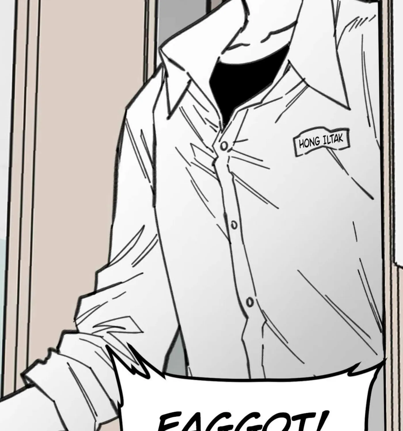 Read High School Boy chapter 16 image 81 on Lezhin