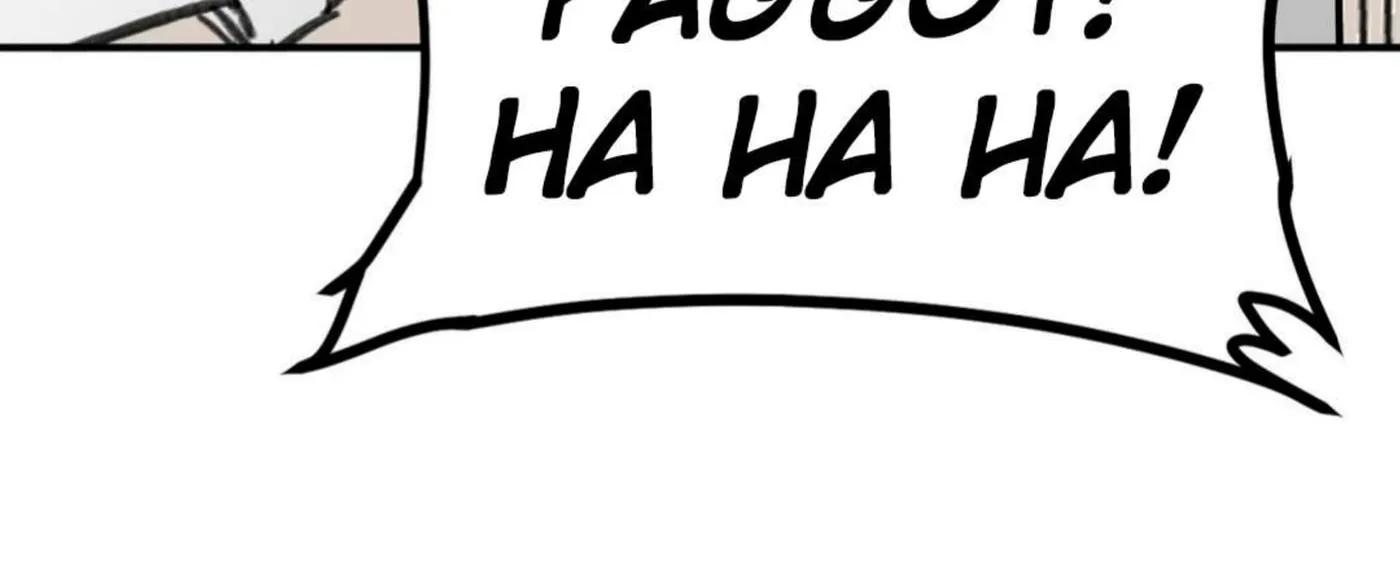Read High School Boy chapter 16 image 82 on Lezhin