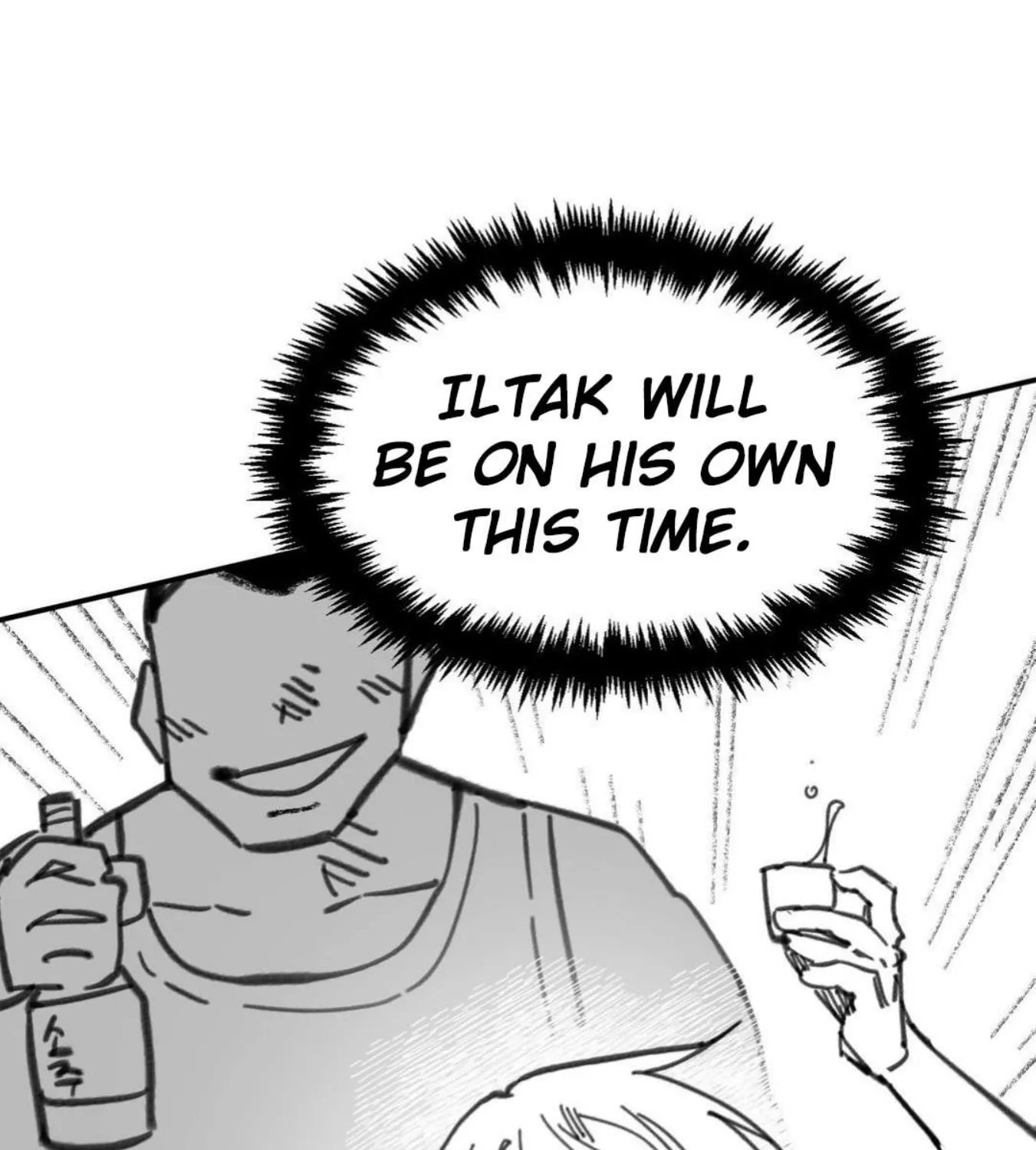 Read High School Boy chapter 34 image 149 on Lezhin
