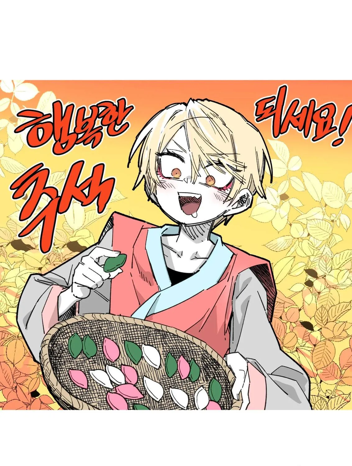 Read High School Boy chapter 37.5 image 7 on Lezhin