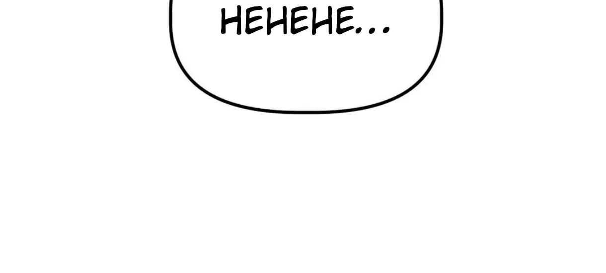 Read High School Boy chapter 41 image 107 on Lezhin
