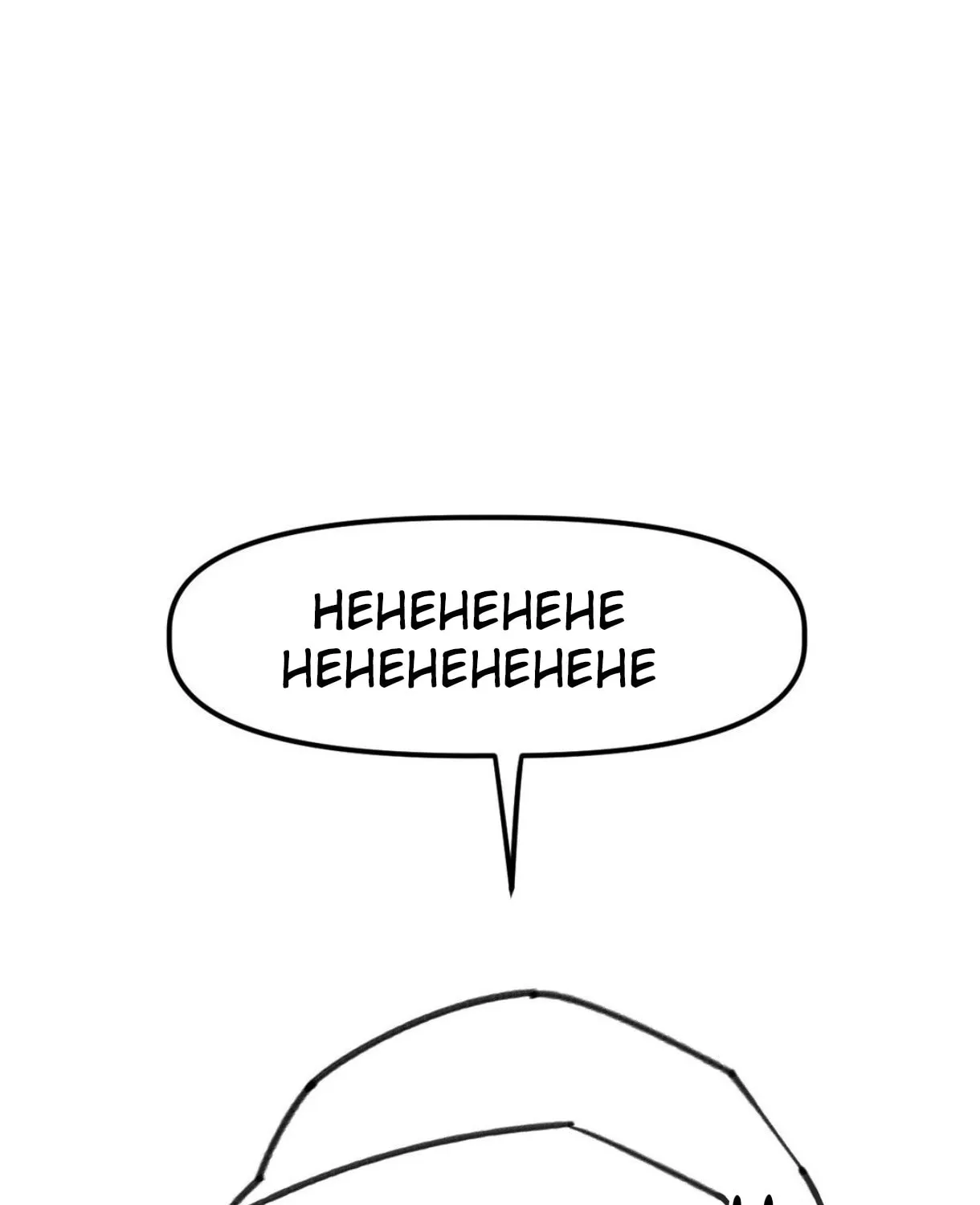 Read High School Boy chapter 44 image 125 on Lezhin