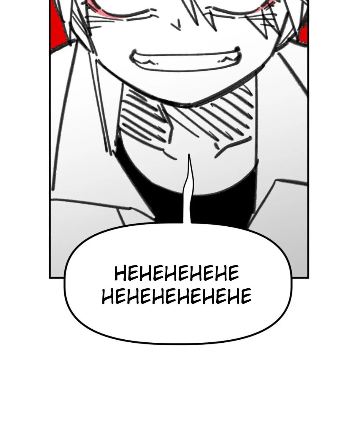 Read High School Boy chapter 47 image 162 on Lezhin