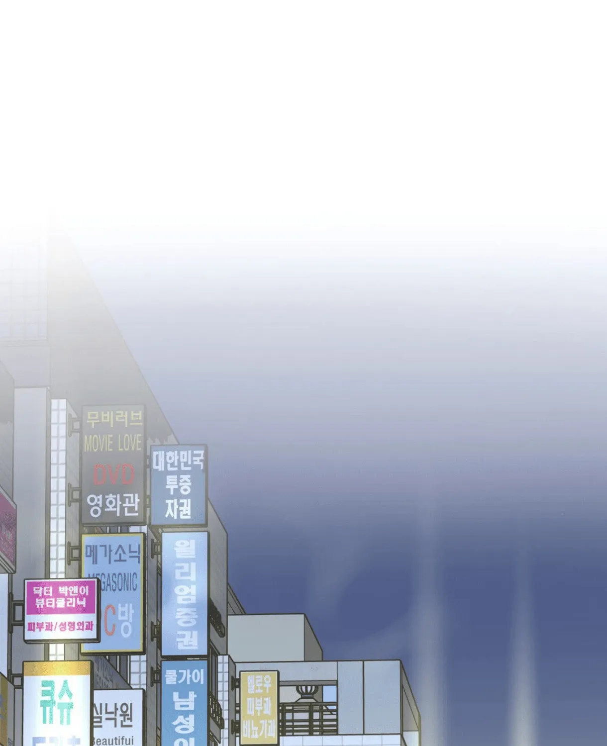 Read High School Boy chapter 49 image 104 on Lezhin