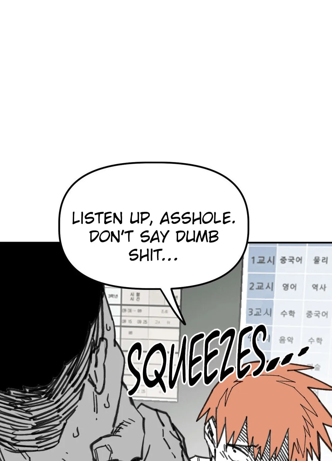 Read High School Boy chapter 54 image 71 on Lezhin