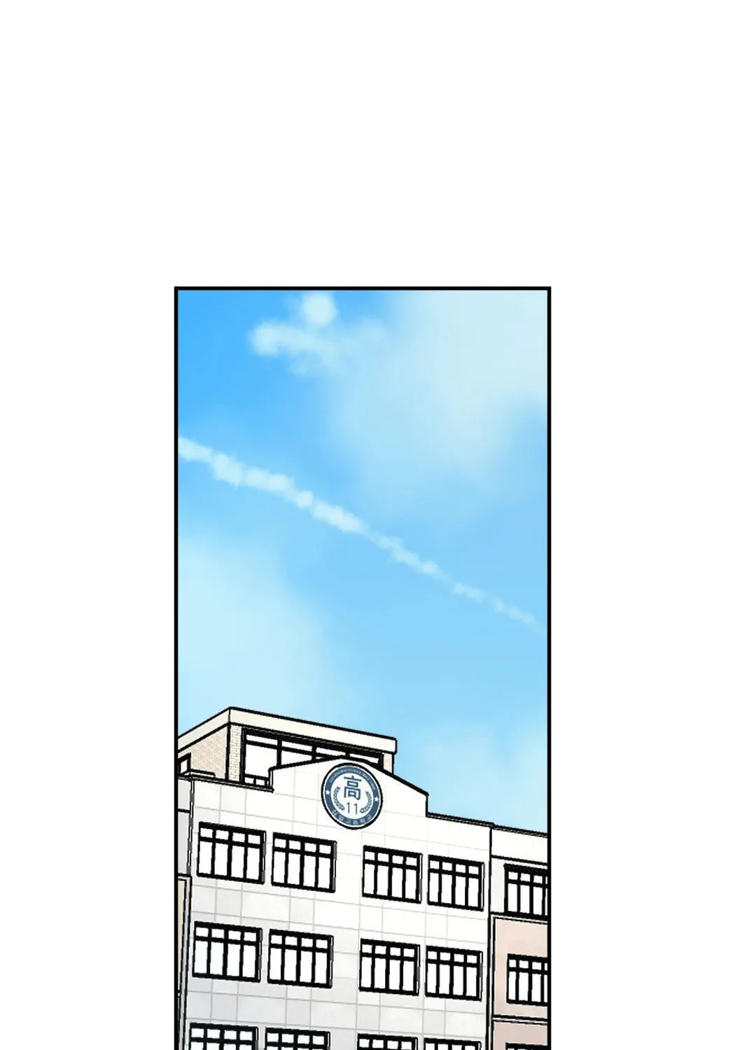 Read High School Boy chapter 56 image 60 on Lezhin