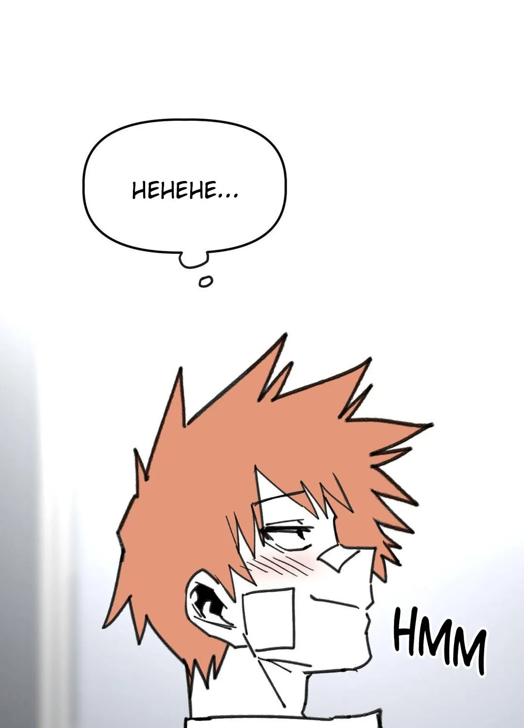 Read High School Boy chapter 58 image 14 on Lezhin