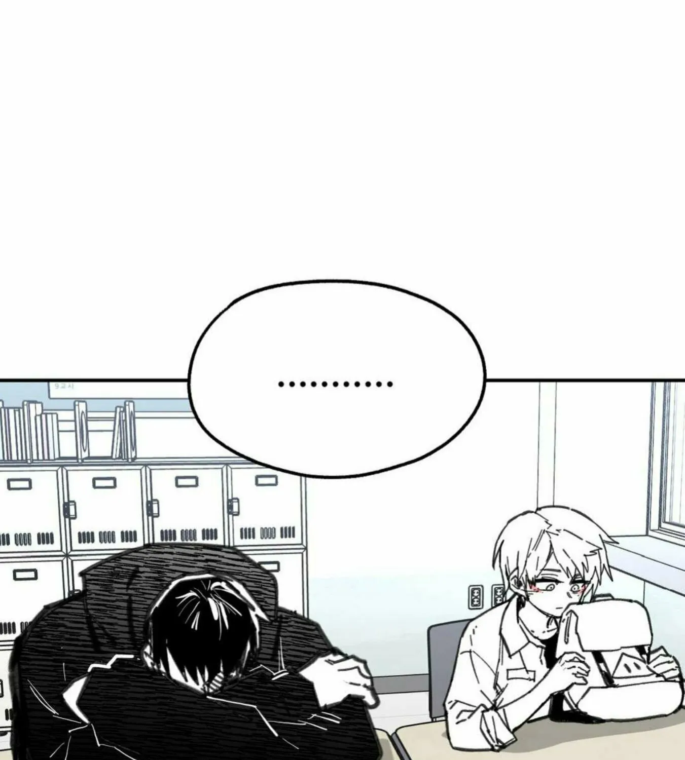 Read High School Boy chapter 6 image 87 on Lezhin