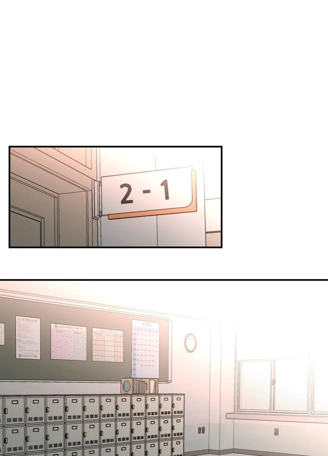 Read High School Boy chapter 63 image 3 on Lezhin