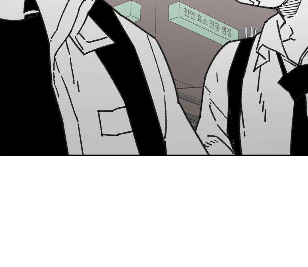 Read High School Boy chapter 67 image 31 on Lezhin
