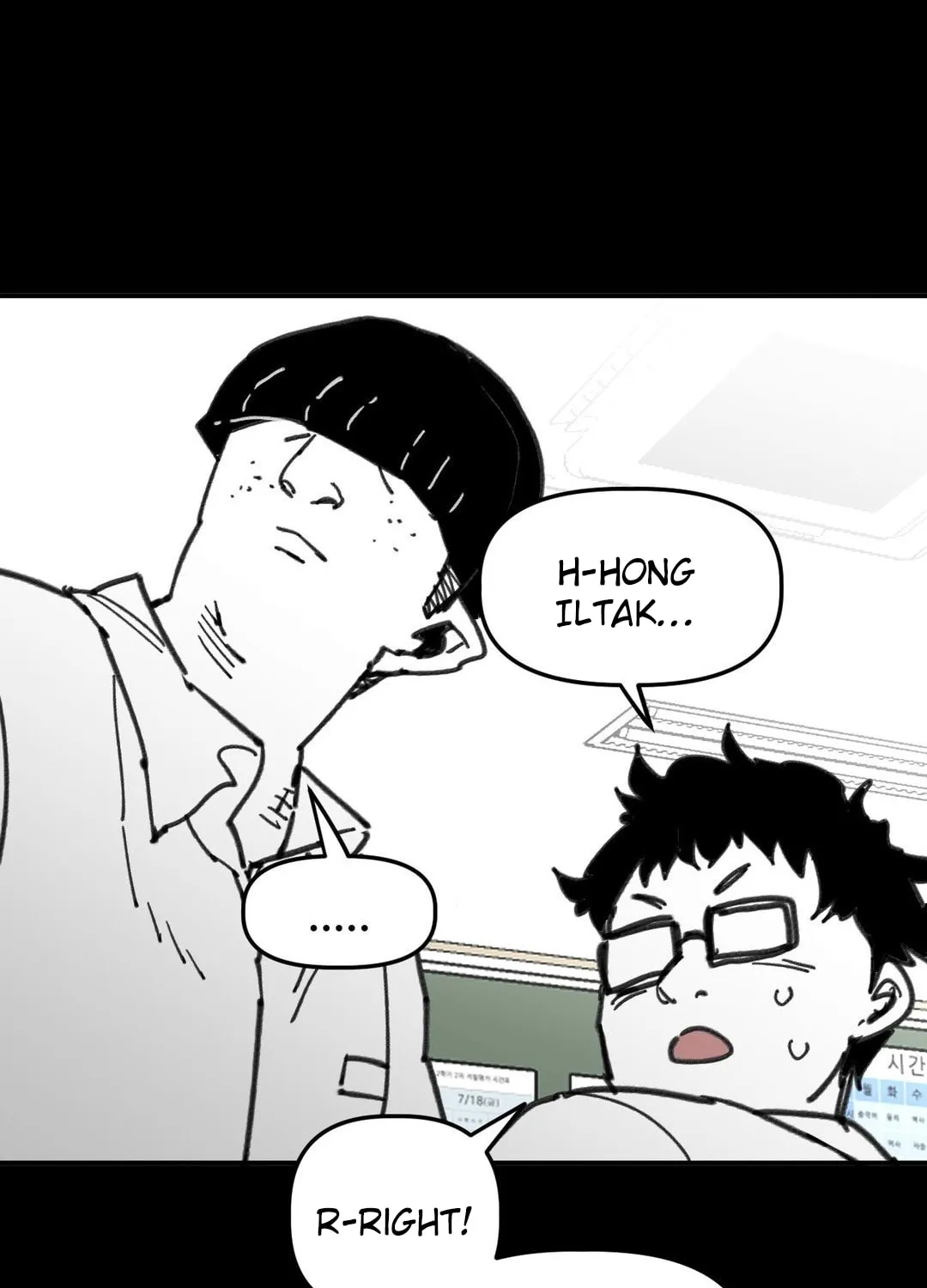 Read High School Boy chapter 68 image 61 on Lezhin