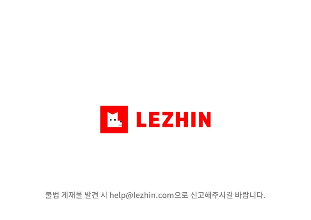 Read High School Boy chapter 7 image 142 on Lezhin