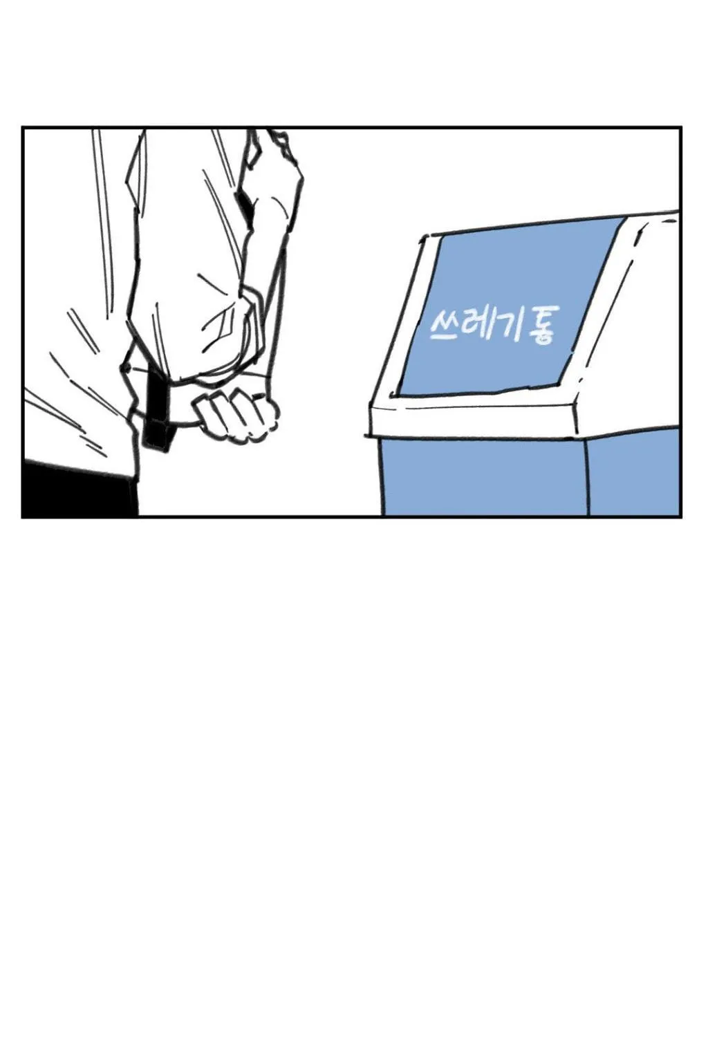 Read High School Boy chapter 7 image 37 on Lezhin