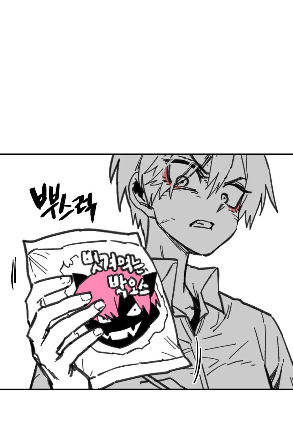 Read High School Boy chapter 7 image 39 on Lezhin